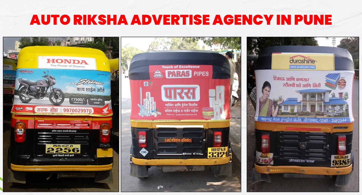 riksha ads pune